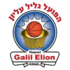 GALIL ELYON