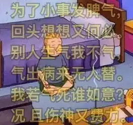 佛系随缘为什么偏偏是90后在中枪
