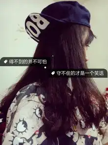 我最不擅长的事情就是挽留
