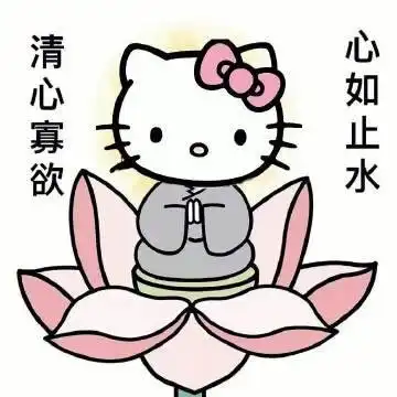 佛系头像,身外事,不关心,每日三省吾身
