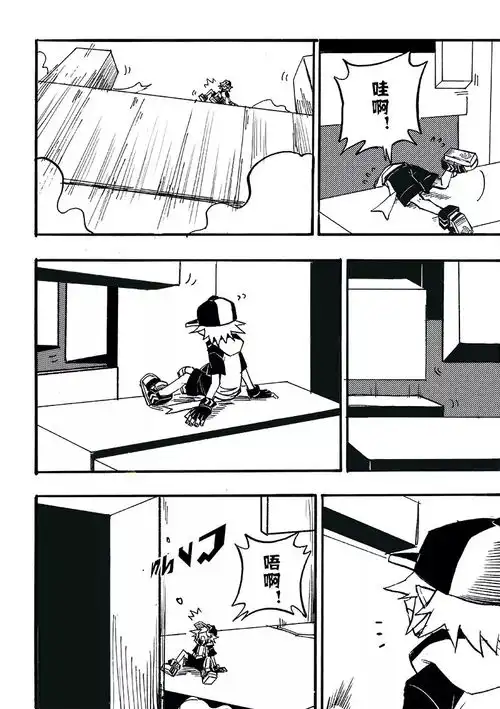 凹凸世界漫画最新第90话更新啦
