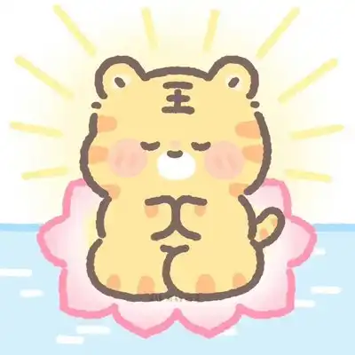 佛系头像好运莲莲
