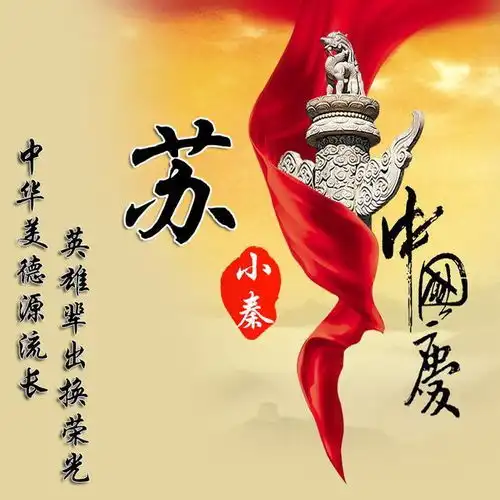 装修人微信头像
