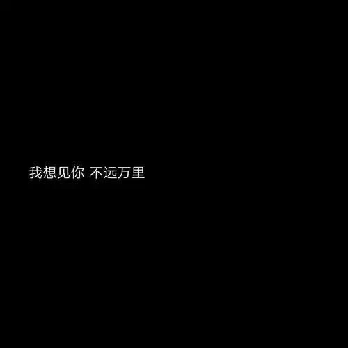 个性文字头像

