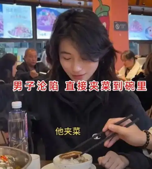 浙江女子雌雄难辨爆火,相亲男子一眼沦陷帮忙夹菜长相真高级啊
