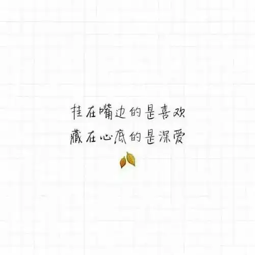 个性文字头像
