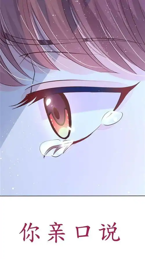 高冷禁欲系的他是如何变成宠妻狂魔的

