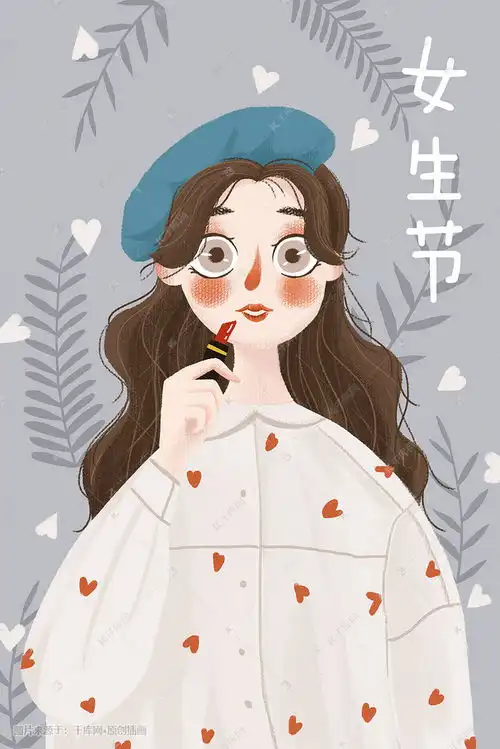 38妇女节女神节女生节治愈小清新节日插画图片千库网
