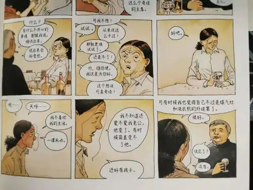 哔哩哔哩专栏
