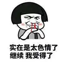 有一个禁欲系男友是什么体验
