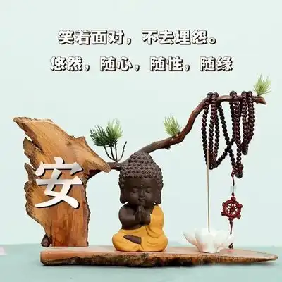 用你的名字做微信头像,佛系小沙弥姓氏头像,有你喜欢吗?
