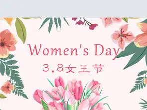 森系小清新38妇女节女神节女王节鲜花海报图片设计素材高清psd模板下载30.53mb妇女节大全
