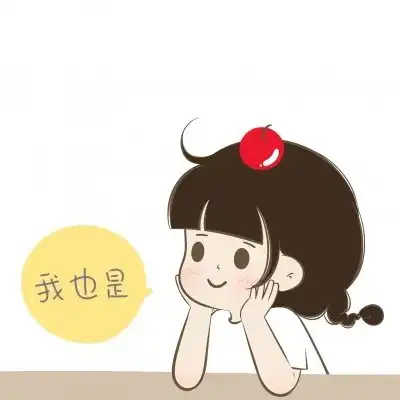 2020微信卡通情侣头像呆萌一对
