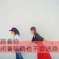 qq头像森系唯美带字的闺蜜头像大全女生姐妹第2页
