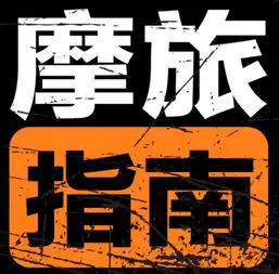 亲历拜访深度解读中国摩托车商会拜访交通运输部通报
