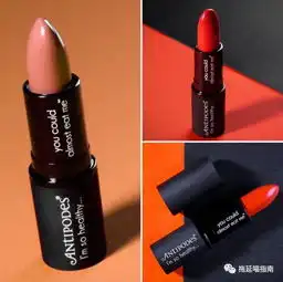 终于不用担心被毒死,盘点可以吃的口红
